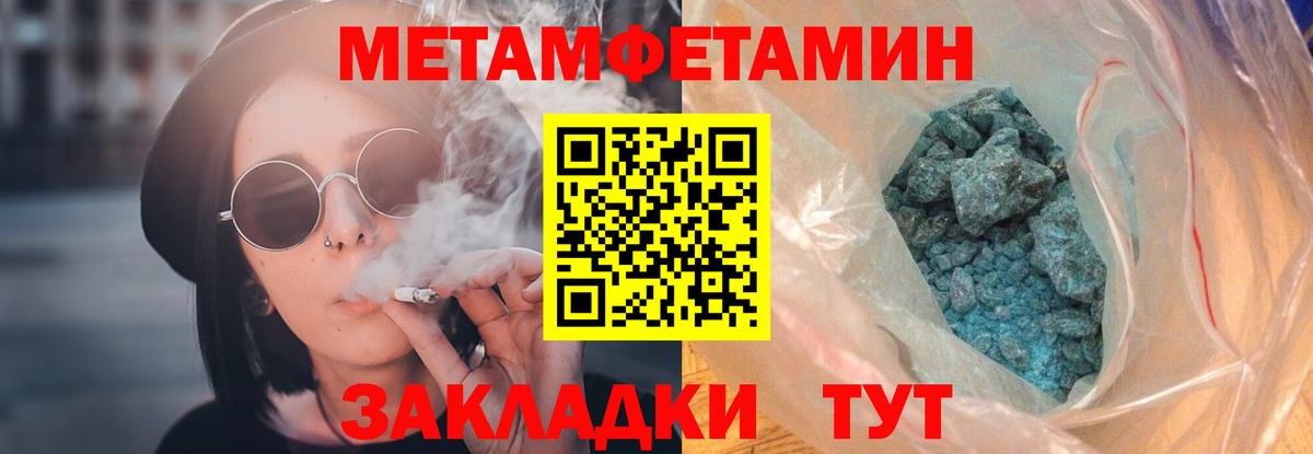 Амфетамин 98%  АМФЕТАМИН  Гулькевичи  Вход с VPN 