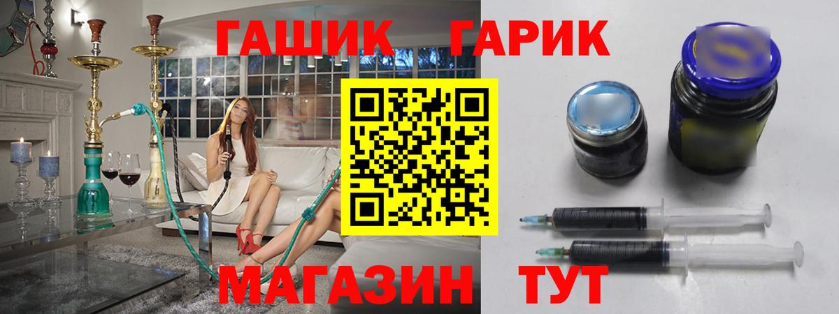 цены   Гашиш гашик  ГАШИШ Ice-O-Lator  Вход с VPN  Гулькевичи 