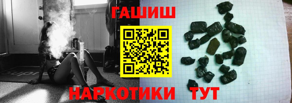 ГАШ гарик Гулькевичи