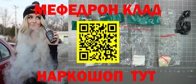 гидра Балаково