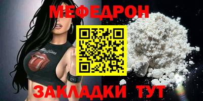 скорость Балашиха
