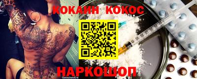 скорость Балашиха