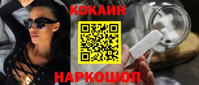 гидра Балаково