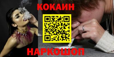гидра Балаково
