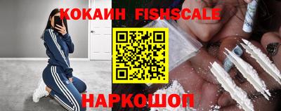 гидра Балаково