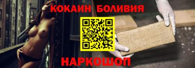 скорость Балашиха