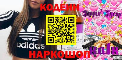 скорость Балашиха