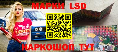 гидра Балаково