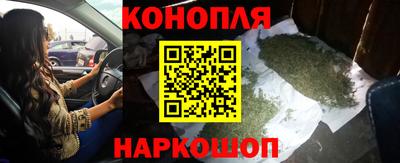 гидра Балаково