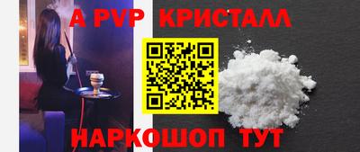 гидра Балаково