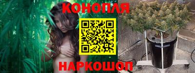 гидра Балаково