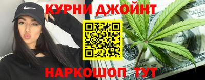 гидра Балаково