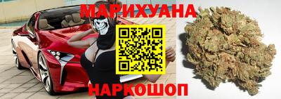 гидра Балаково