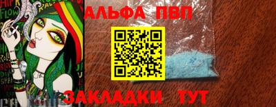 скорость Балашиха
