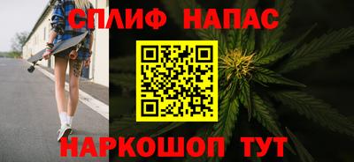 гидра Балаково