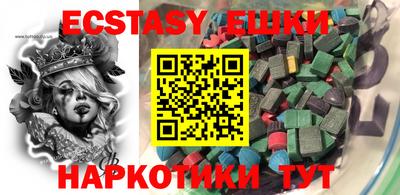 гидра Балаково