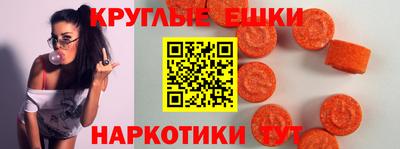 гидра Балаково