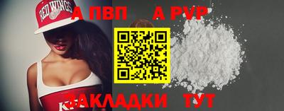 скорость Балашиха