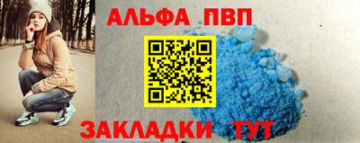 скорость Балашиха