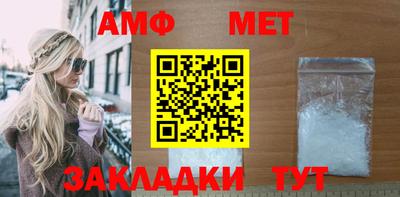 скорость Балашиха