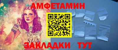 скорость Балашиха