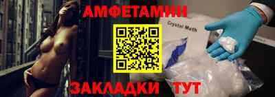 скорость Балашиха