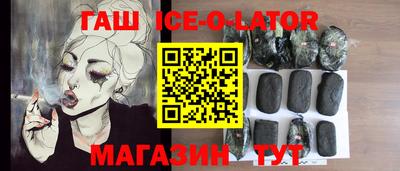 скорость Балашиха