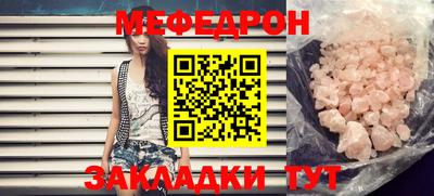 таблы Балахна