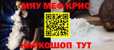 гидра Балаково