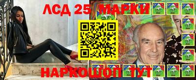 гидра Балаково