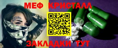 гидра Балаково