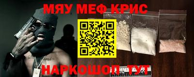 гидра Балаково
