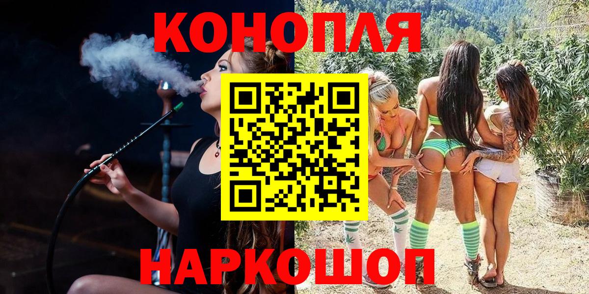 Марихуана Amnesia  Вход с VPN  Марихуана VHQ  Шишки марихуана VHQ  Канабис SATIVA & INDICA  Гулькевичи 
